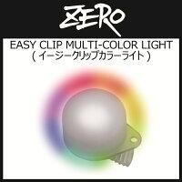 【メール便対応】ZERO　EASY CLIP MULTI-COLOR LIGHT(イージークリップカラーライト)の画像