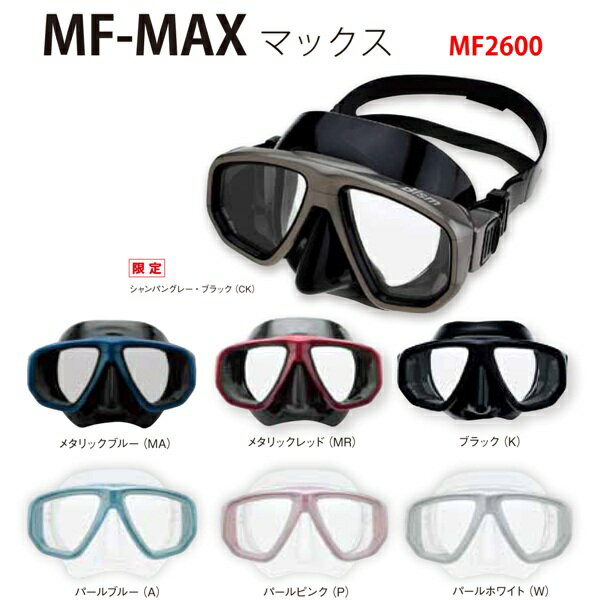 【メール便対応】[Bism] ビーイズム マスク MF-MAX マックスの画像