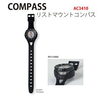 【メール便対応】[Bism] ビーイズム COMPASS（リストマウントコンパス）の画像