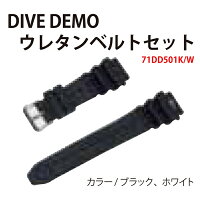 【メール便対応】[Bism] ビーイズム ダイブコンピューターDIVE DEMO SOLIS用ウレタンベルトの画像