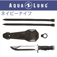 【メール便対応】【日本アクアラング AQUA LUNG】ネイビーナイフの画像