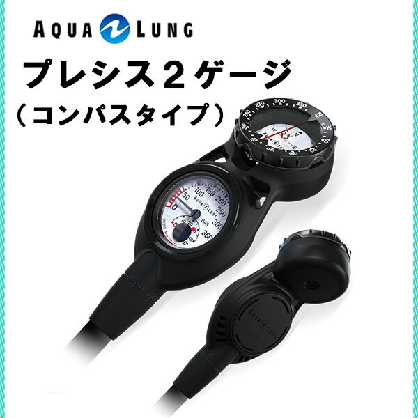 AQUA LUNG (アクアラング）ゲージ プレシス2ゲージコンパスタイプ 614126 メンズ レディース 男性 女性 男女兼用 ダイビング・メーカー在庫確認しますの画像