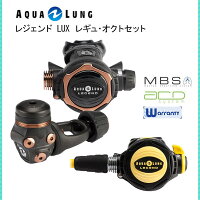 AQUA LUNG (アクアラング）レギュレータ レジェンドLUXレギュ・オクトセット 129641 メンズ レディース 男性 女性 男女兼用 ダイビング・メーカー在庫確認しますの画像