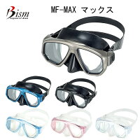 Bism（ビーイズム）MF-MAX マックス MF2600ダイビング・シュノーケリングの画像