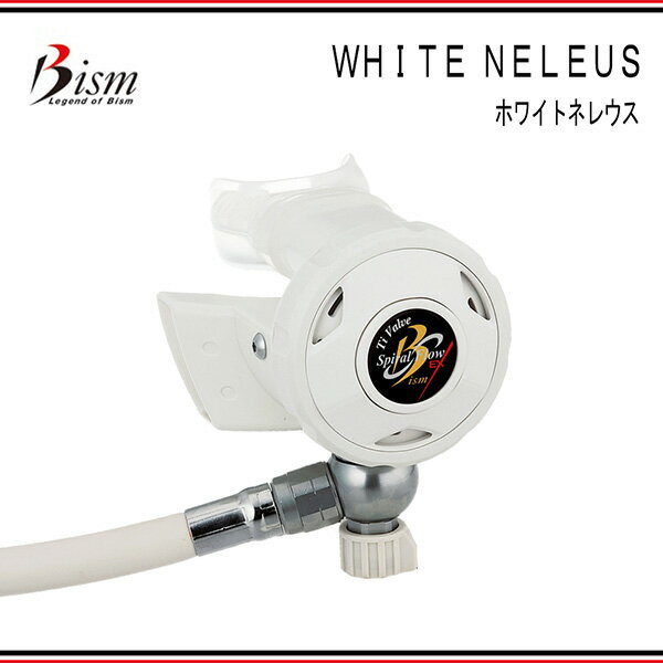 Bism（ビーイズム）WHITE NELEUSホワイトネレウス RX3430Wの画像