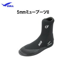 GULL(ガル）ブーツ 5mmMEW(ミュー）ブーツ2GA-5622A 男女兼用ブーツ ウィンターブーツ シュノーケリング ダイビング ブーツレディース メンズ 女性 男性メーカー在庫確認します GA5622Aの画像