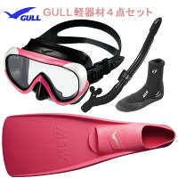 GULL(ガル）軽器材4点セットココ（COCO)マスク（GM-1232)一眼マスクレイラドライSP　シュノーケル（GS-3164）（MEW）ミューフィン　ミューブーツ2ダイビング　スノーケリングの画像