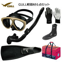 GULL(ガル）軽器材6点セットMANTIS5(マンティス5）ブラック／ホワイトシリコン（GM-1036)カナールステイブル　(GS-3172)レイラステイブル（GS-3174）（MEW）ミューフィン　ミューブーツ2　グローブバッグダイビング　スノーケリングの画像