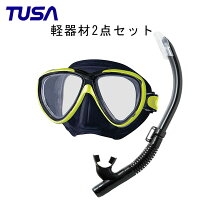 TUSA(ツサ） 軽器材2点セットフリーダムワン マスク ブラックシリコン M-211QBUS-TUSA ハイパードライエリート2スノーケルスキューバダイビング・シュノーケリングの画像