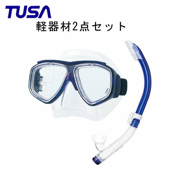 TUSA(ツサ） 軽器材2点セットスプレンダイブ2 M-7500US-TUSA プラチナ2 スノーケル SP170スキューバダイビング・シュノーケリングの画像