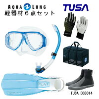 TUSA(ツサ） 軽器材6点セットスプレンダイブ2 M-7500US-TUSA プラチナ2 スノーケルリブレーターテンロングブーツマリングローブメッシュバッグの画像