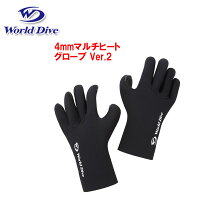 WorldDive（ワールドダイブ）日本製グローブ4mmマルチヒートグローブ ver.2 男女兼用マリングローブ シュノーケリング ダイビング グローブレディース メンズ 女性 男性の画像