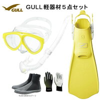 GULL(ガル）軽器材5点セットMANTIS5(マンティスファイブ)シリコン（GM-1035)カナールステイブル(GS-3171)レイラステイブル（GS-3173）ミュー・サイファー　ブーツ（DB-3014) グローブメーカー在庫確認します。の画像