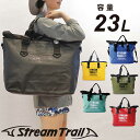 STREAMTRAIL ストリームトレイル Marche DX-1.5