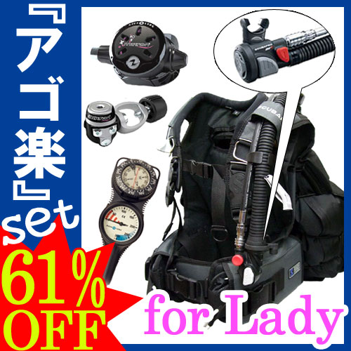 ダイビング重器材セット【61％OFF】Sプロのバックフロート重器材セット『レディース』『アゴ楽』【lhawk-mikronlady-air24-s270ca】[1001]