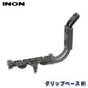 INON Cm Obvx[XM1[704360580000]