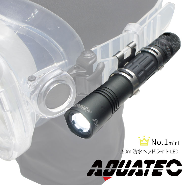  Cg AQUATEC/ANAebN LEDCg Aqua-No.1 LED wbhCg