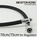 BEST DIVERS レギュレータホース 70cm 75cm フレックスホース 重器材 メンテナンス ダイビング アクセサリー パーツ