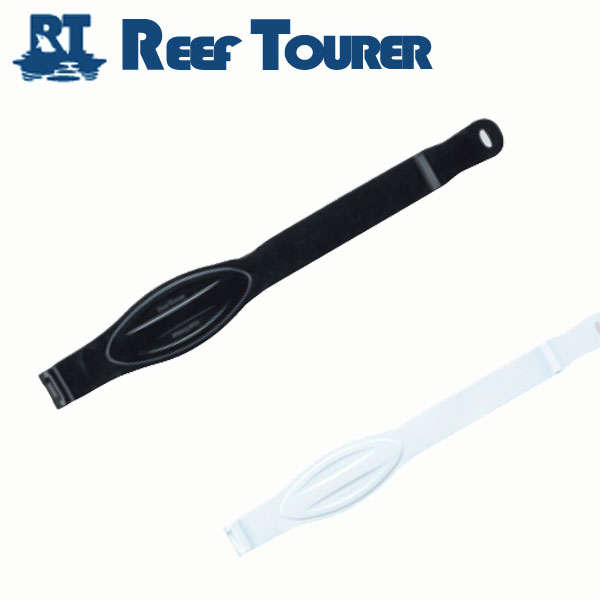 【フィン用補修パーツ】REEF TOURER/リーフツアラー RF18用フィンストラップ 【1本】/SFU208-020[81003031]