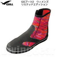 GULL(ガル)　GA-5645 GSブーツ2 Limited Edition ウィメンズ(エレカジピンク) レディースダイビングブーツの画像