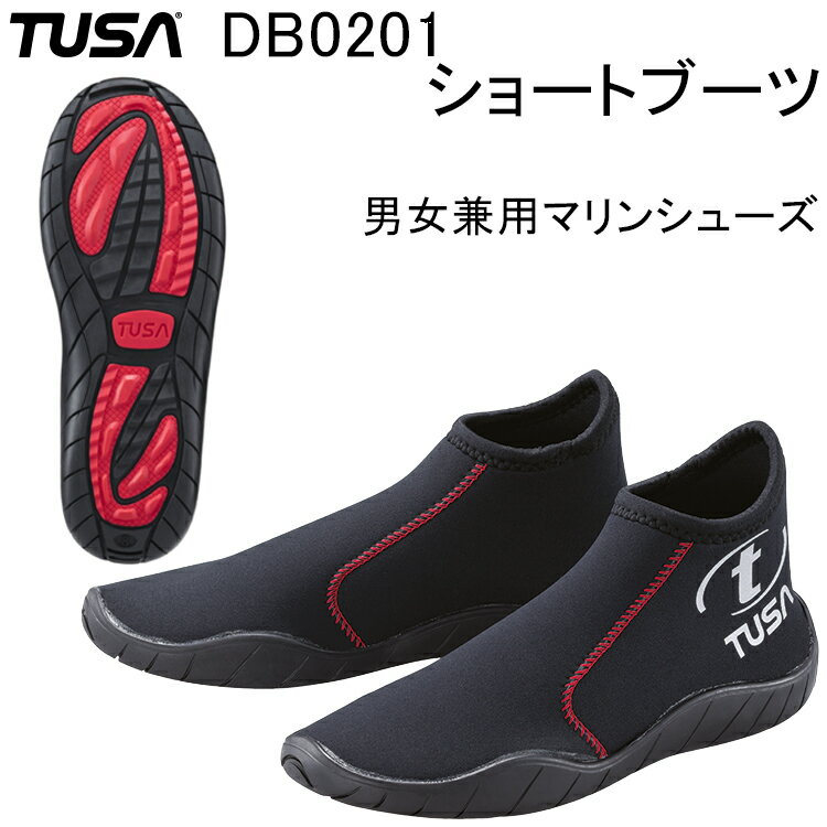 TUSA(ツサ)　DB0201 ショートブーツ 男女兼用マリンシューズの画像