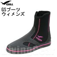 GULL(ガル)　GA-5644 GSブーツ2 ウィメンズ(ローズピンク) レディースダイビングブーツの画像