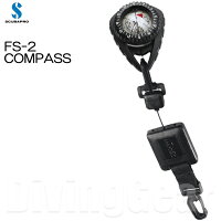 SCUBAPRO(スキューバプロ)　FS-2 COMPASS FS-2 コンパスリトラクタセットの画像