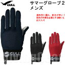 GULL(ガル) GA-5595 サマーグローブ2 メンズ