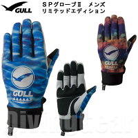 GULL(ガル)　GA-5588 SPグローブ2 メンズ LIMITED EDITION [男性向けスリーシーズングローブ]の画像