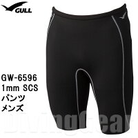 GULL(ガル)　GW-6596 1mm SCS パンツ メンズ インナーウェア [1mm SCS PANTS Mens]の画像