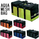 AQUA LUNG(ANAO)@AQUA MESH BAG ANAbVobO