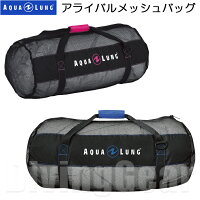 AQUA LUNG(アクアラング)　ARRIVAL MESH BAG アライバルメッシュバッグの画像