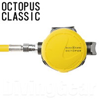 AQUA LUNG(アクアラング)　OCTOPUS CLASSIC オクトパス クラシックの画像