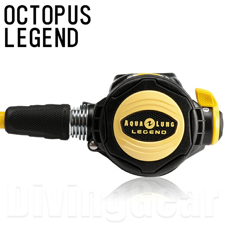AQUA LUNG(アクアラング)　OCTOPUS LEGEND オクトパス レジェンドの画像
