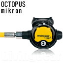 AQUA LUNG(アクアラング) OCTOPUS micron オクトパス マイクロン
