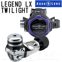 AQUA LUNG(アクアラング)　LEGEND LX Twilight レジェンドLX トワイライト レギュレーターの画像