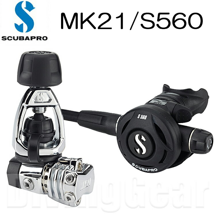 SCUBAPRO(スキューバプロ)　12-974-000　MK21/S560 レギュレーターの画像