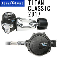 AQUA LUNG(アクアラング)　TiTan Classic タイタンクラシック レギュレーターの画像