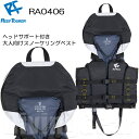 【本日(4/1)20倍!ポイントアップ中!】【あす楽対応】R...