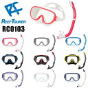 【あす楽対応】ReefTourer(リーフツアラー) RC0...