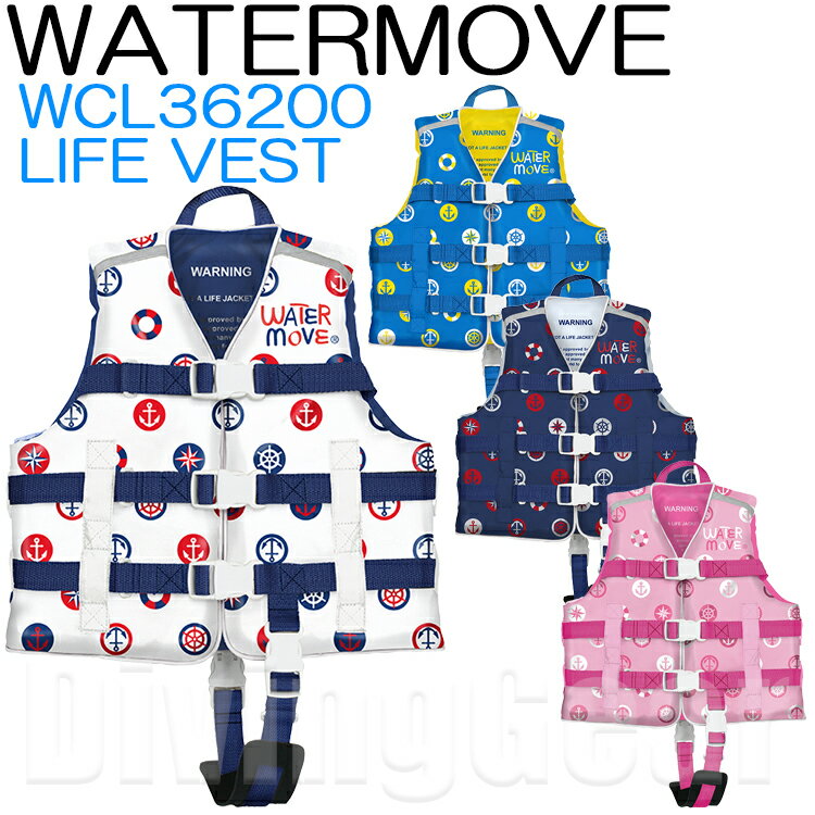 WATERMOVE(ウォータームーヴ)　WCL36200 LIFE VEST 子供用ライフベストの画像