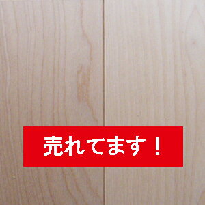 【無垢】　カバ桜　Aグレード　ユニ　無塗装　15×130×1820mm　【1ケース　1.656平米/7枚】