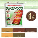 木材保護塗料ウッドステインプロ 4Lウォールナット10P02jun13防腐、防虫