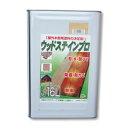 木材保護塗料ウッドステインプロ　16L　ウォールナット防腐、防虫、キシラデコールと同性能