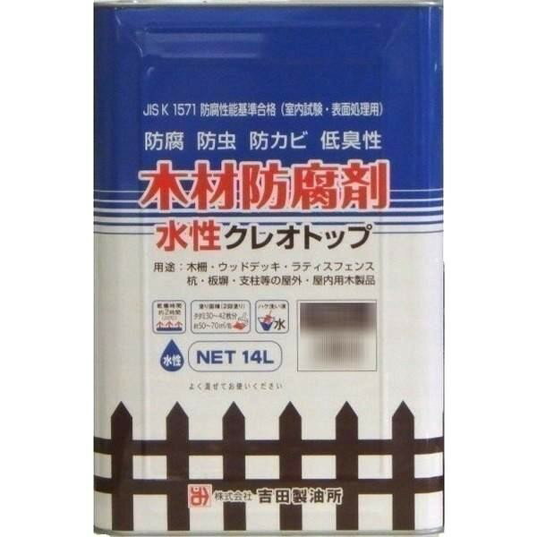 <strong>木材</strong><strong>防腐剤</strong> クレオトップ 水性 14L（ブラウン） ※法人限定 ※北海道・九州・沖縄・離島配送不可