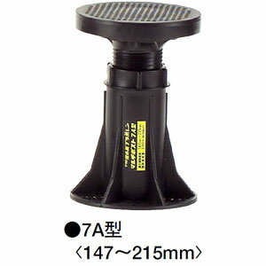 【エントリーでポイント5倍】フクビ　マルチポスト7A型（調整幅：147〜215mm）