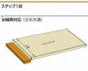 【クーポンで割引チャンス♪】TOEX 人工ウッドデッキ樹の木III・間口7220×出幅3613mm【束柱A 調整無し432mm】(795.6kg)【RCP】