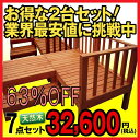 リーベのシダー製ウッドデッキキット63%OFF！楽天週間ランキング1位の常連の大ヒット商品！ウッドデッキ セット キット 庭 ガーデン エクステリア 木製　縁台！まずはレビューで高品質を確認ください！