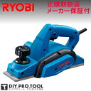 リョービ 電動カンナ ML-83S RYOBI