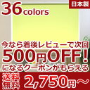 ロールスクリーン オーダー 日本製 送料無料 遮光 ウォッシャブル 洗える 防炎 防水 シースルー 浴室 選べるタイプ タチカワ ロールカーテン 無地